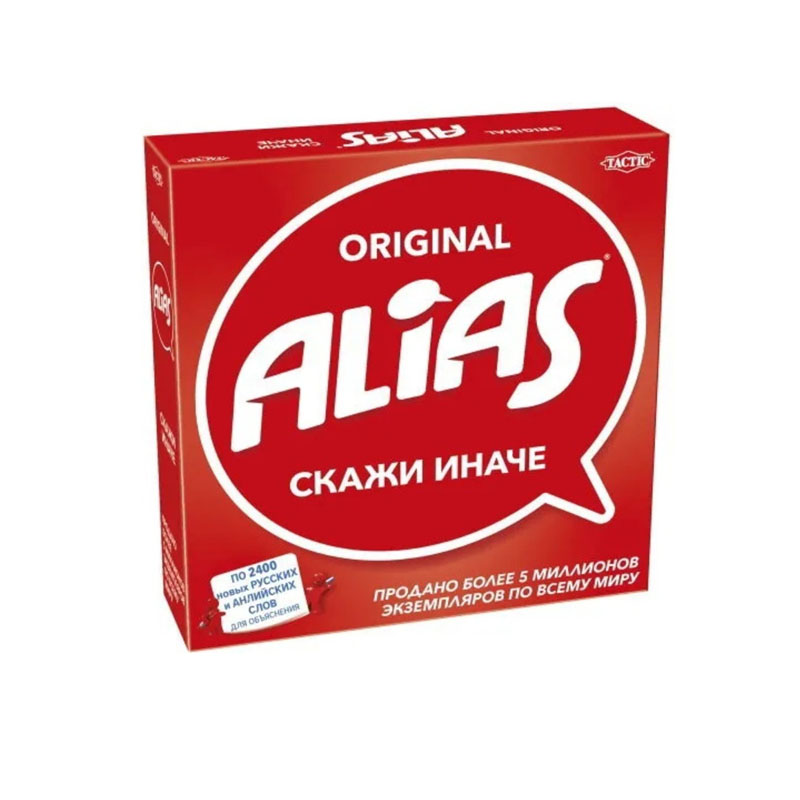 Алиас или Скажи Иначе (Alias)