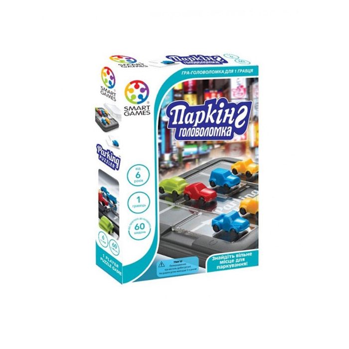 Паркинг Головоломка (Parking Puzzler)