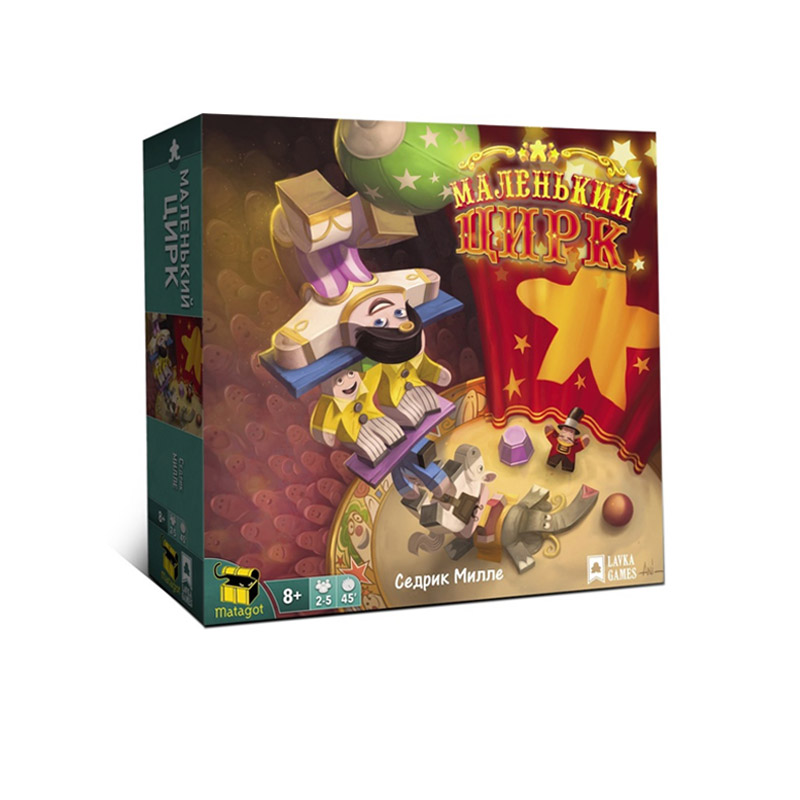 Маленький Цирк (Meeple Circus)