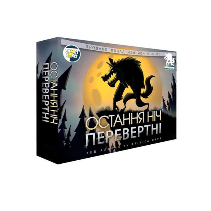 Настільна гра Остання ніч: Перевертні (One Night Ultimate Werewolf) (UA)