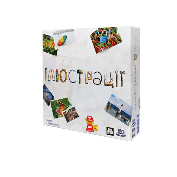 Иллюстрации (Картинки, Pictures) (UA)