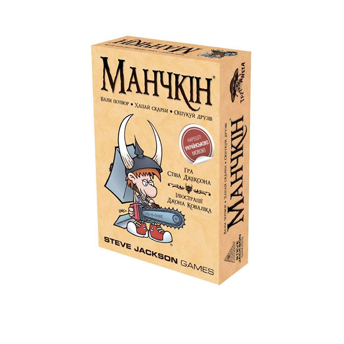 Манчкин (Манчкін, Munchkin) (UA)