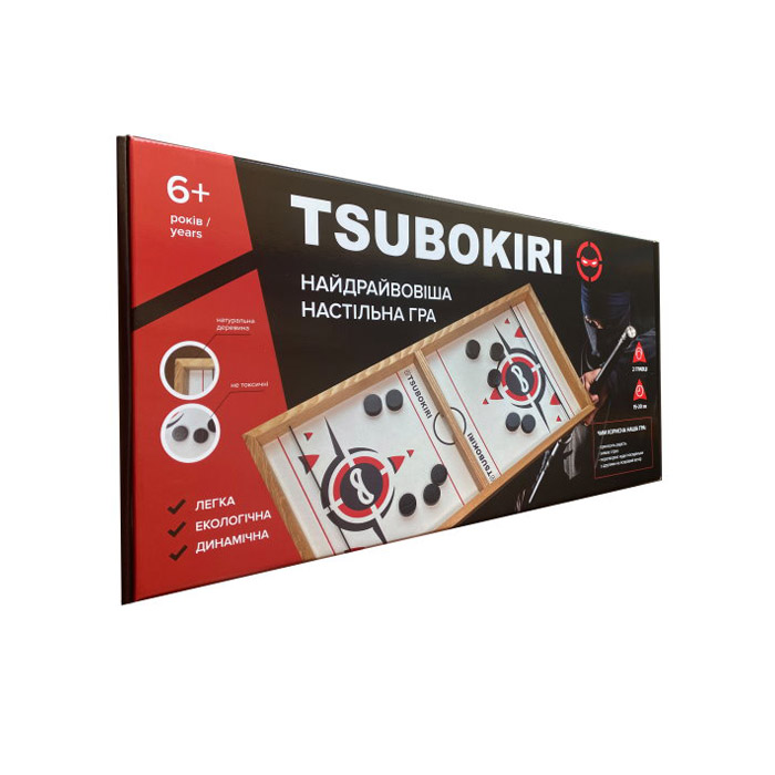 Цубокири (Цубокірі, Tsubokiri)