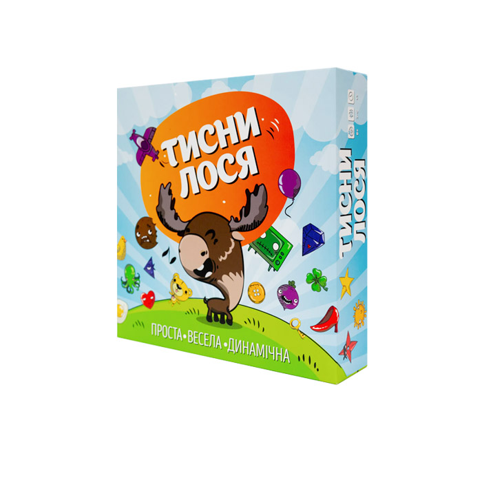 Жми Лося! (Тисни Лося!) (UA)