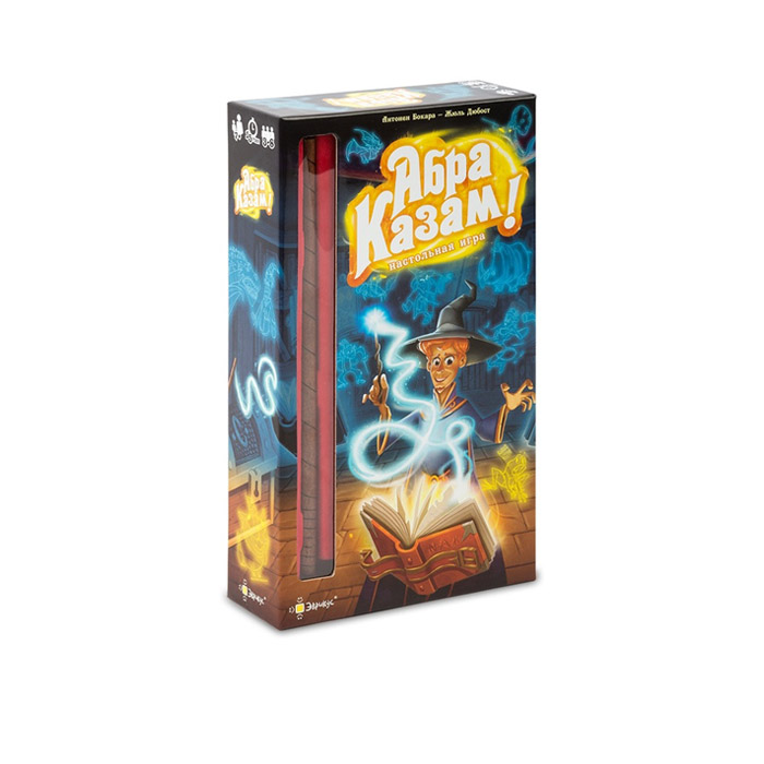 Абра Казам! (Abra Kazam!)