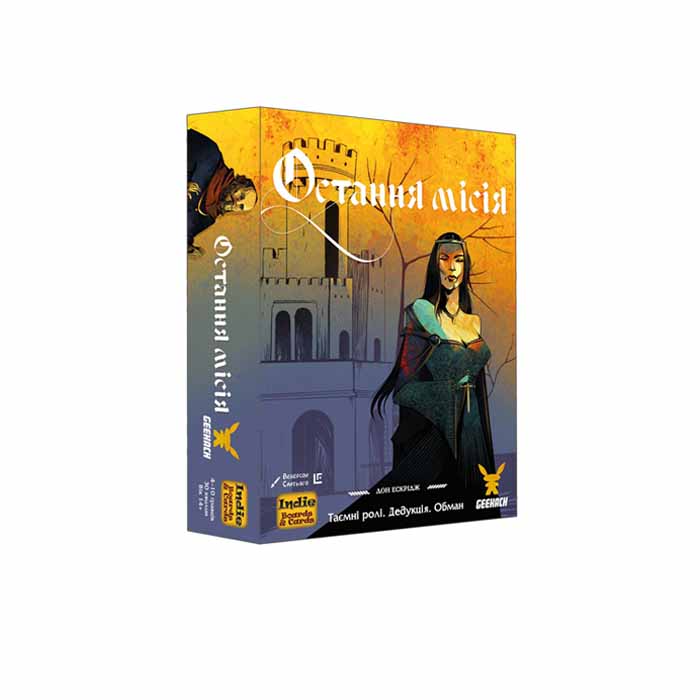 Последняя миссия (Quest) (UA)