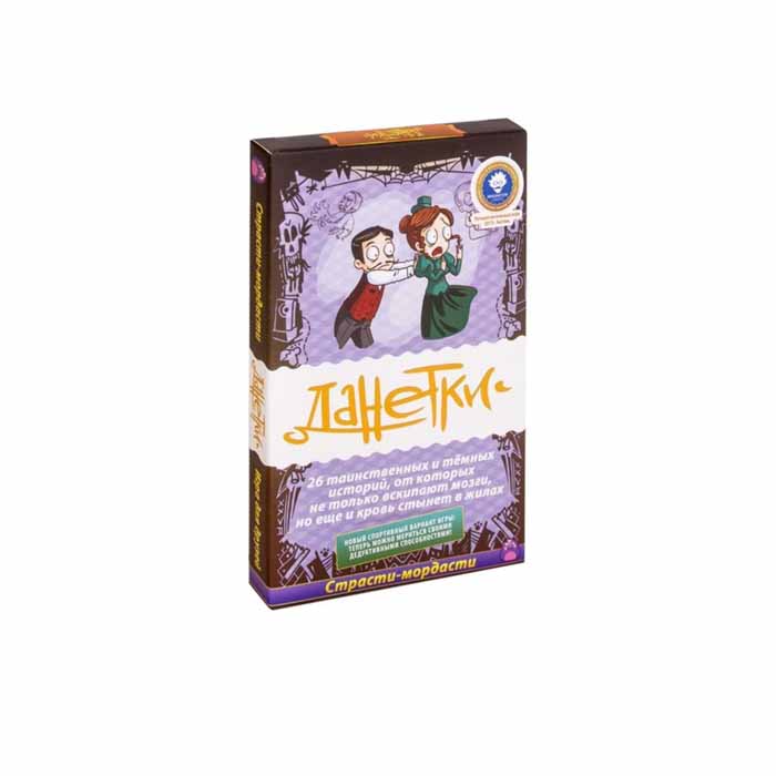 Настольная игра Данетки: Страсти-мордасти