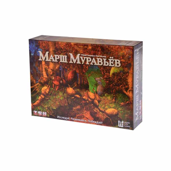 Настольная игра Марш муравьёв (March of the Ants)