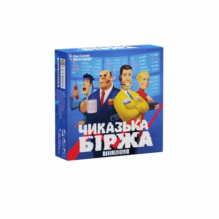 Чикагская биржа