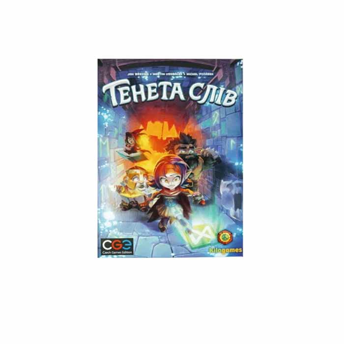Опасные слова (Тенета слів, Trapwords) (UA)