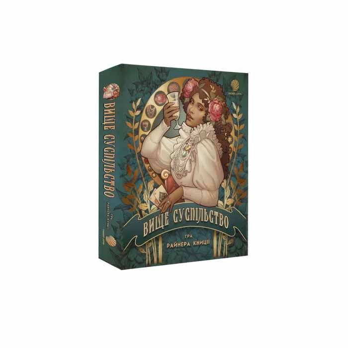 Высшее общество (High Society) (UA)