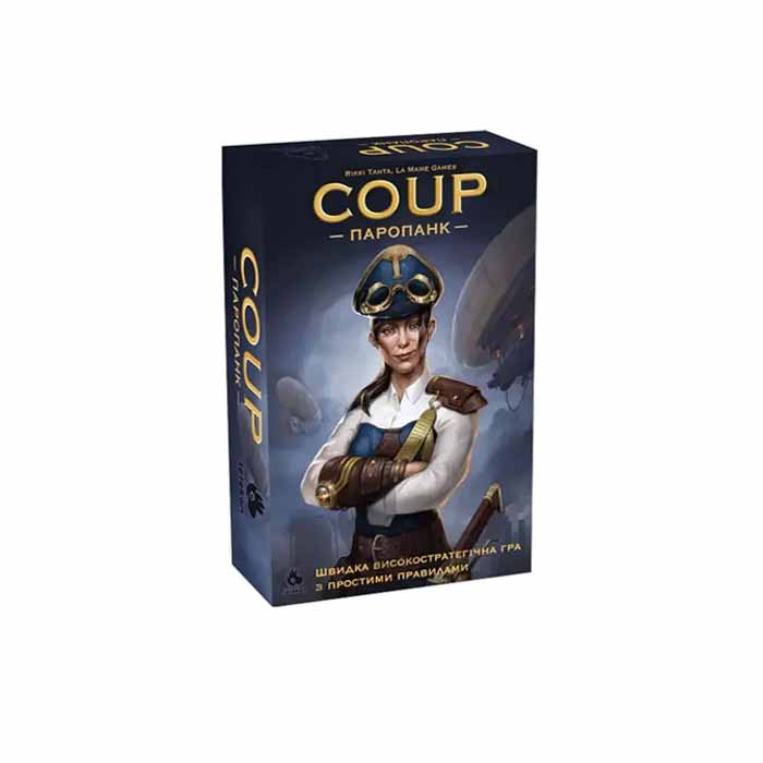 Переворот: Паропанк (Coup: Steampunk) (UA)