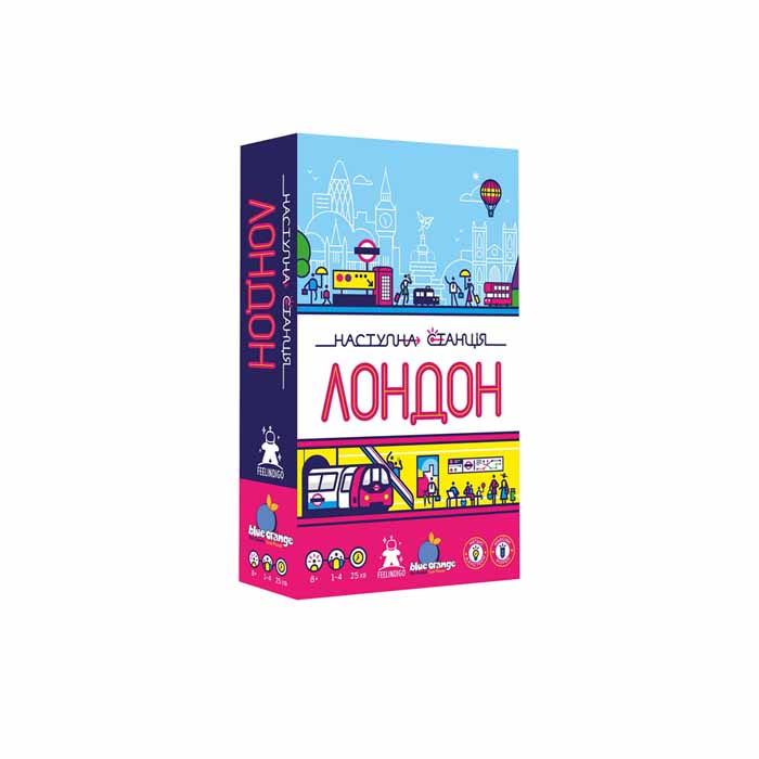 Следующая станция: Лондон (Next Station: London) (UA)