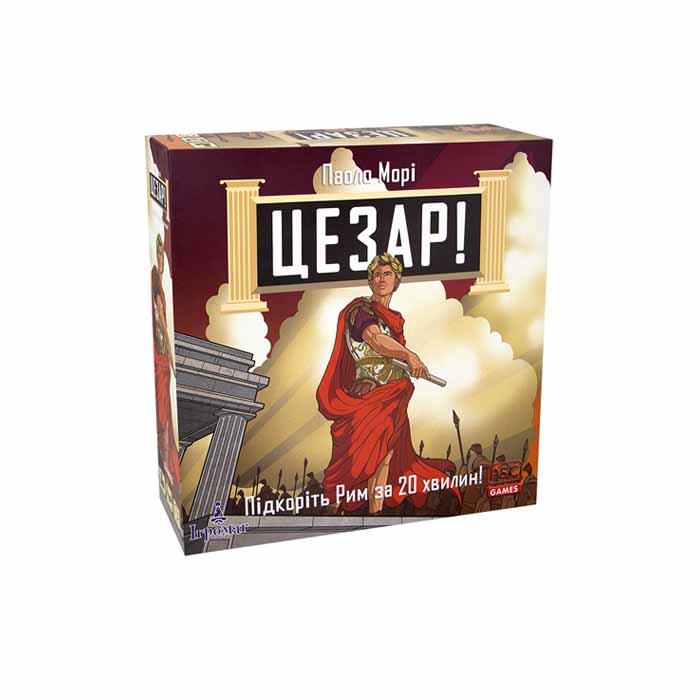 Цезарь! (Caesar!: Seize Rome in 20 Minutes!) (UA)