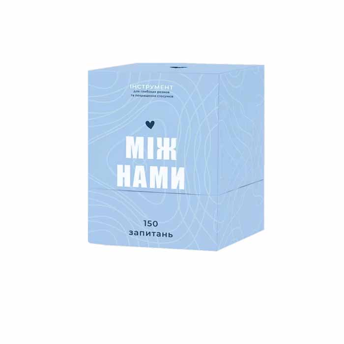 Между нами (Між Нами) (UA)