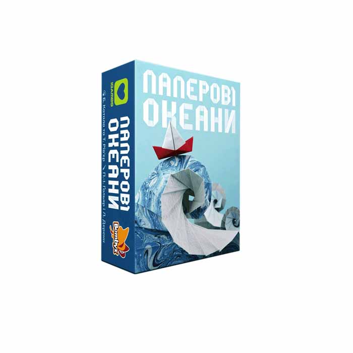 Бумажные Океаны (Море, Соль, Бумага, Sea Salt & Paper) (UA)