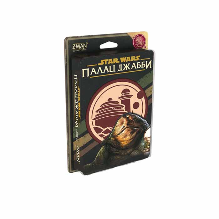 Звездные войны: Дворец Джаббы - Тайное послание (Star Wars: Jabbas Palace - A Love Letter Game) (UA)