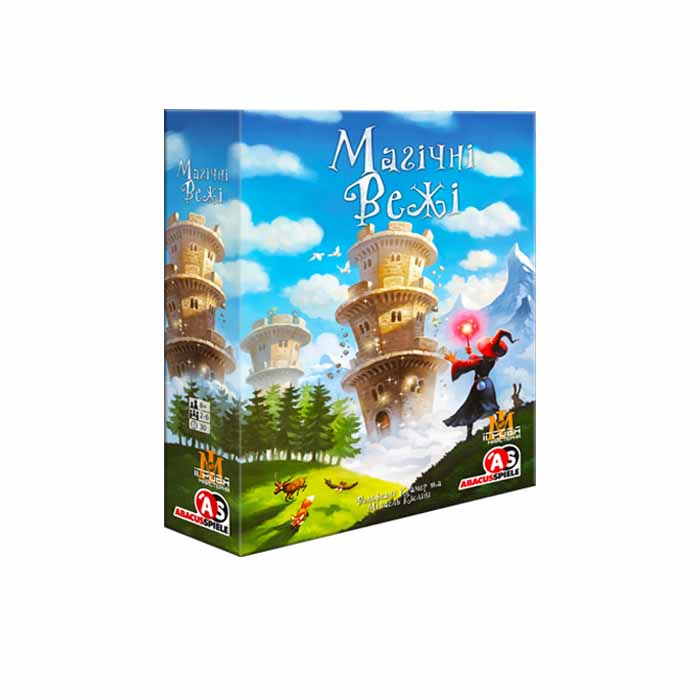Магические Башни (Wandering Towers) (UA)