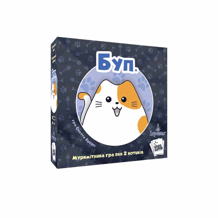 Буп (Boop) (UA)