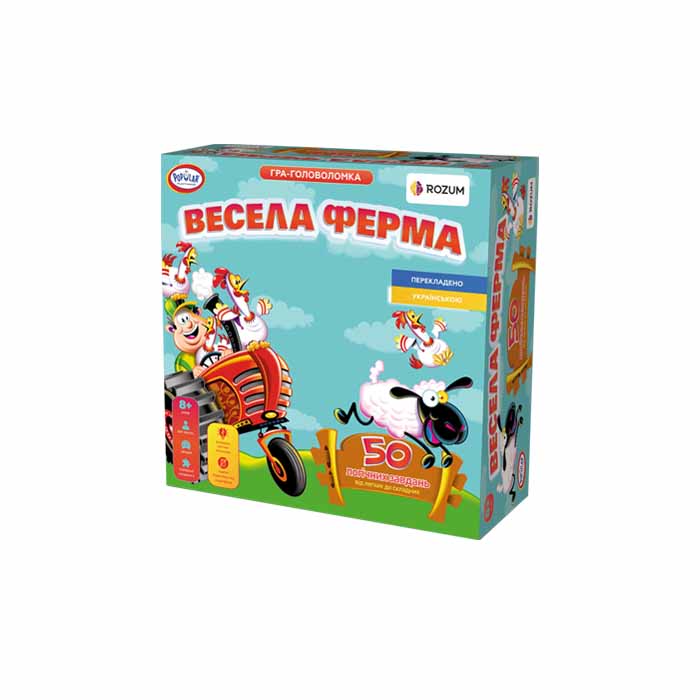 Весёлая Ферма (Дядюшкина ферма, Funny Farm)
