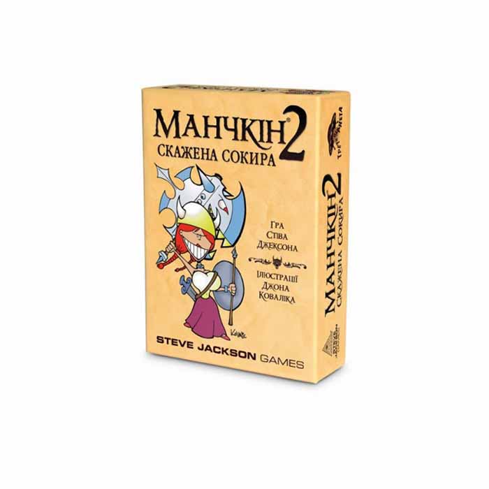 Манчкин 2: Дикий топор (Munchkin 2: Unnatural axe) (UA)