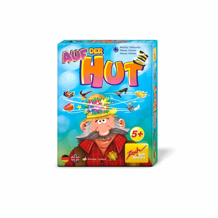 На страже (Auf der Hut) (ENG)