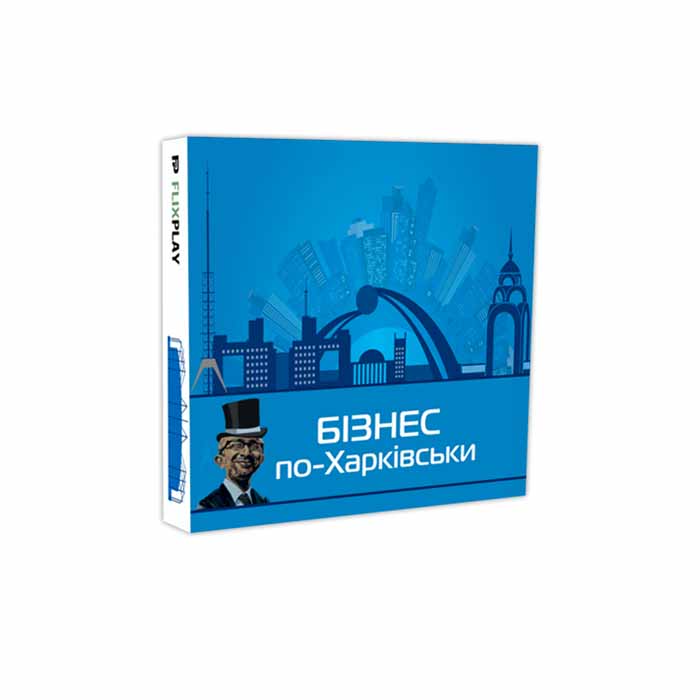 Настольная игра Бизнес по-Харьковски (Харьковская Монополия) (новое издание). На100лки - Магазина настольных игр в Харькове