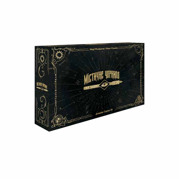 Мистические чернила (Phantom Inc) (UA)