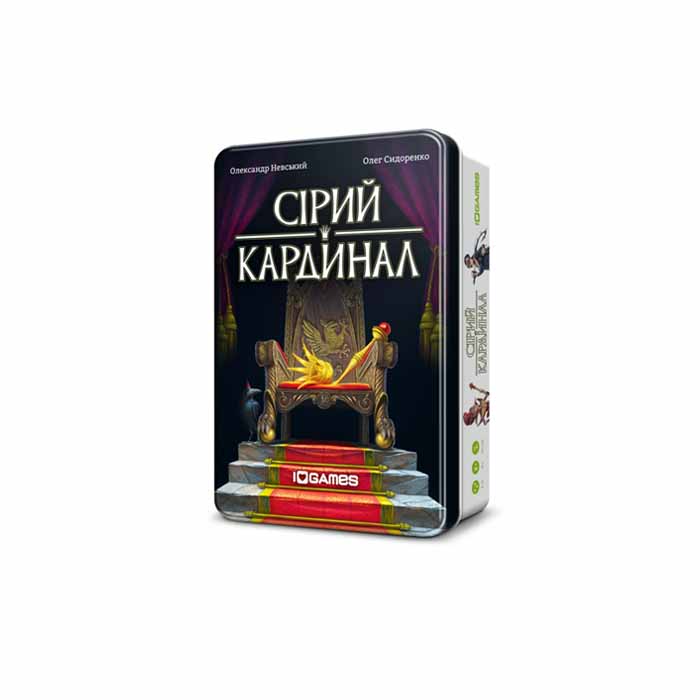 Коробка настольной игры Серый Кардинал (Behind the Throne)