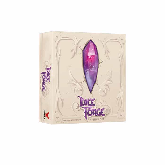 Грани судьбы (Dice Forge) (UA)