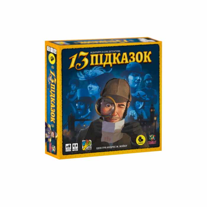 13 Подсказок (13 Clues) (UA)