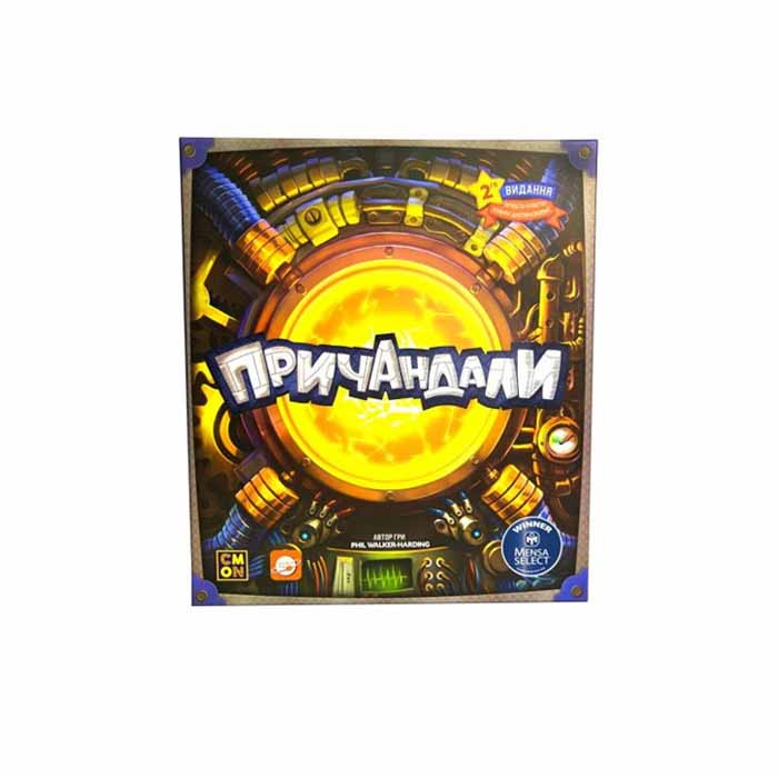 Причандалы (Прибамбасы, Gizmos) (UA)