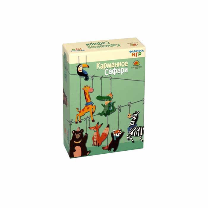 Карманное сафари (Paper Safari)
