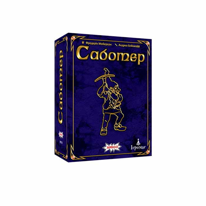 Настольная игра Саботер: Юбилейное издание (Saboteur: 20 Jahre-Edition) (UA)