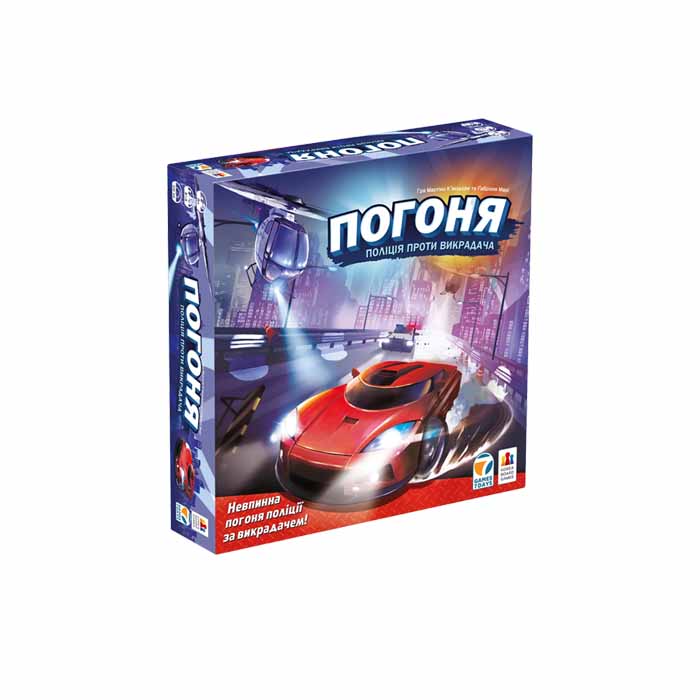 Погоня: полиция против угонщика (City chase) (UA)