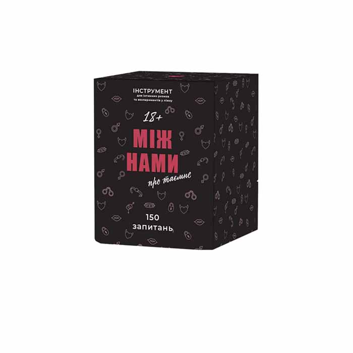 Настольная игра Между нами: Про тайное (UA)