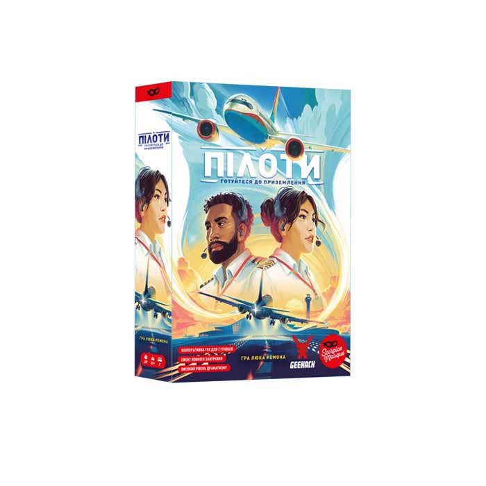 Пилоты (Sky Team)