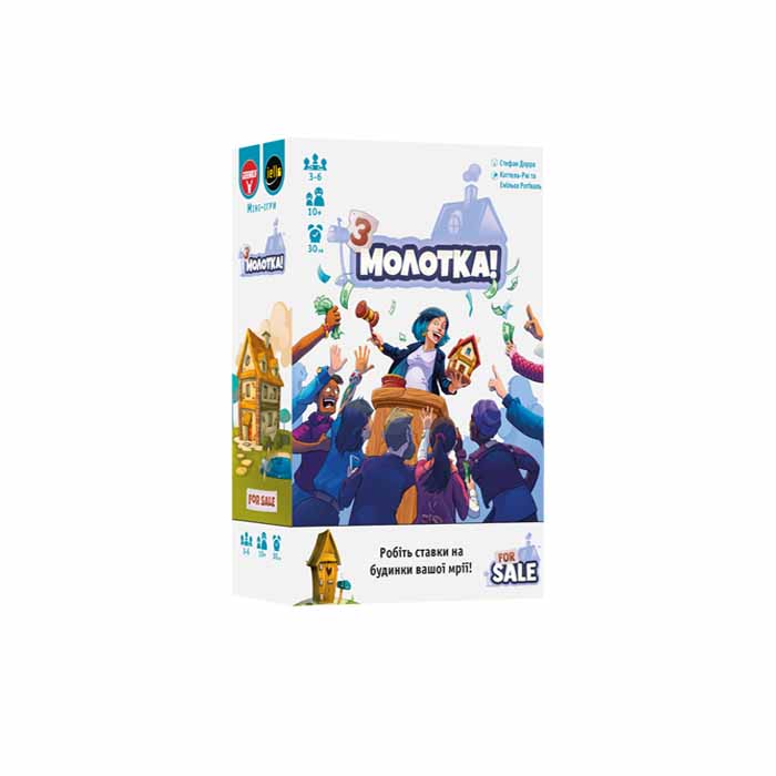 Продано! На100лки - Магазина настольных игр в Харькове