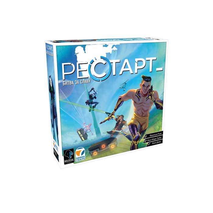 Коробка настольной игры Рестарт (Reload)