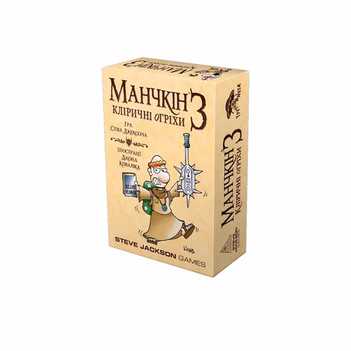 Манчкін 3. Кліричні огріхи (Munchkin 3: Clerical Errors) (UA)