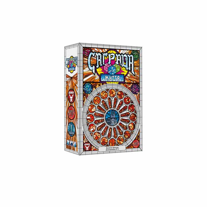 Дополнение Саграда: Жизнь (Sagrada: The Great Facades - Life) (UA)
