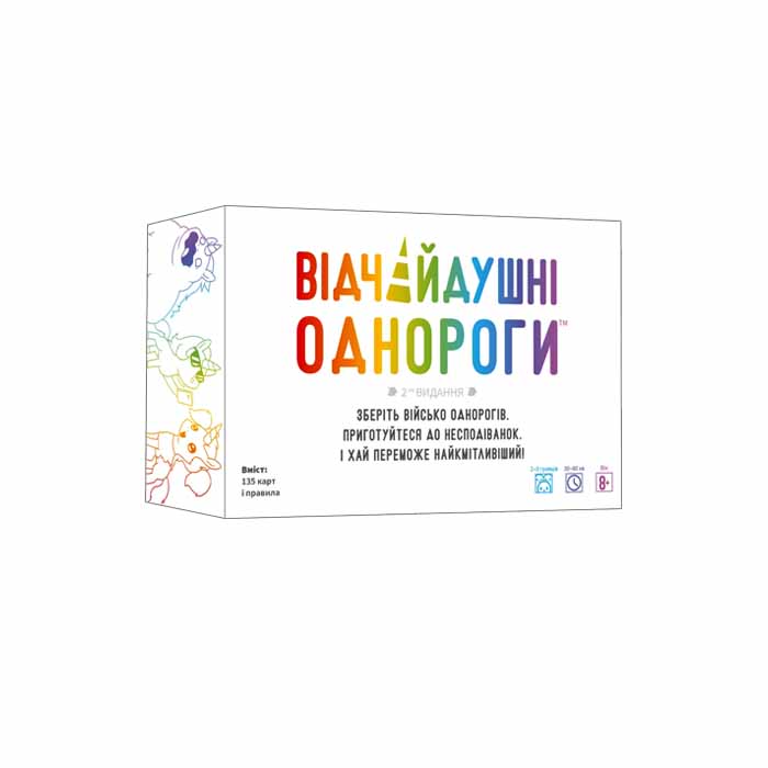 Настольная игра Неудержимые единорожки (Unstable Unicorns)