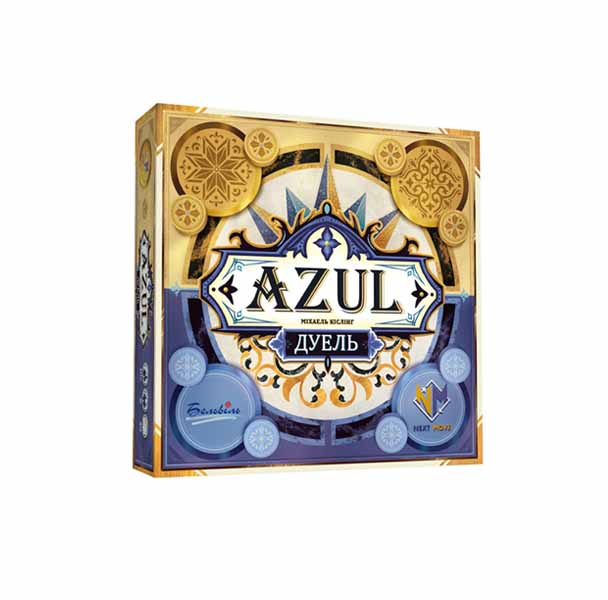Азул. Дуель (Azul Duel) (UA)