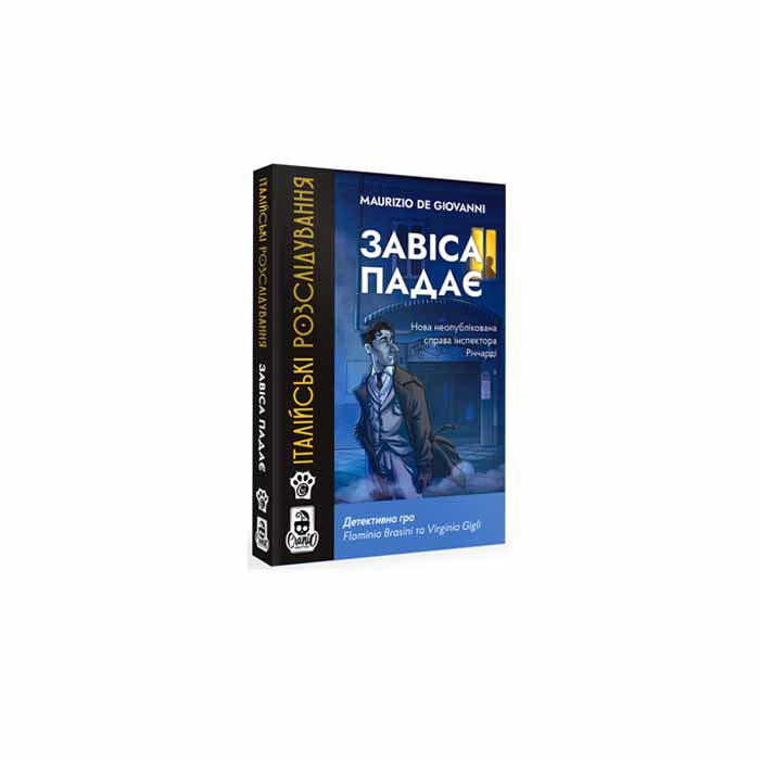 Настольная игра Итальянские расследования: Занавес падает (Murder Party Pocket The Curtain Falls) (UA)