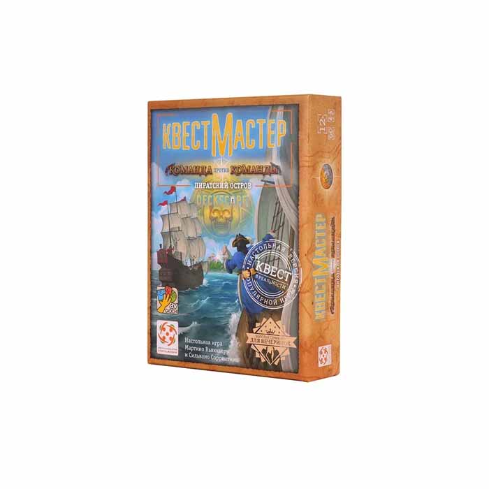 Настольная игра КвестМастер 8: Пиратский остров (Deckscape: The Pirates' Island)