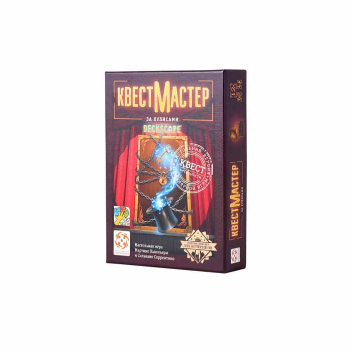 Настольная игра КвестМастер 5. За кулисами (Deckscape: Behind the Curtain)