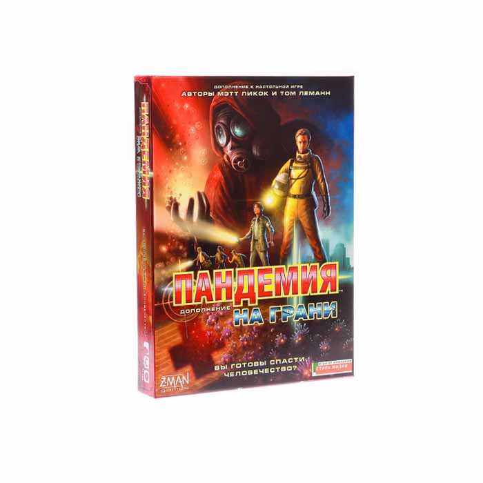 Дополнение Пандемия. На грани (Pandemic: On the Brink)