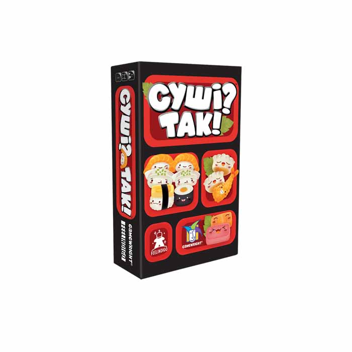 Настільна гра Суші? Так! (Суши карти, Sushi Go) (UA)