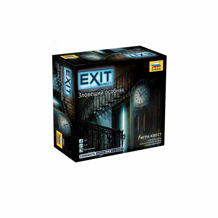 Настольная игра EXIT: Квест. Зловещий особняк (Exit: The Game – The Sinister Mansion)