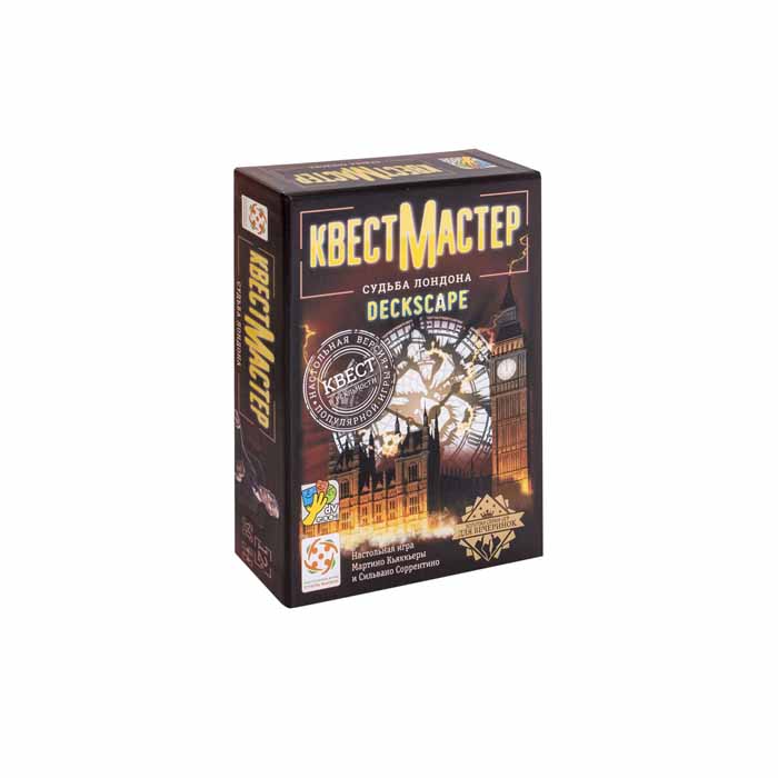 Настольная игра КвестМастер 2. Судьба Лондона (Deckscape: The Fate of London)